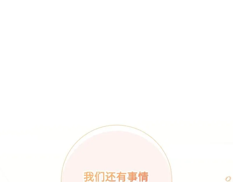 第024话 第298页