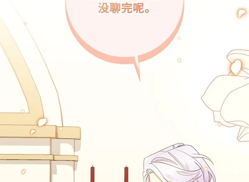 第024话 第299页