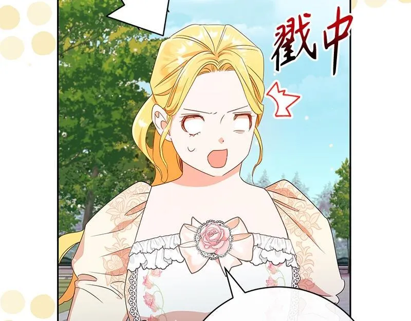 第021话 第5页