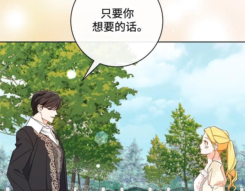 第021话 第8页