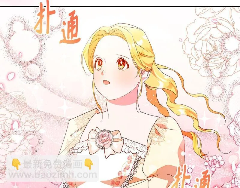 第021话 第11页