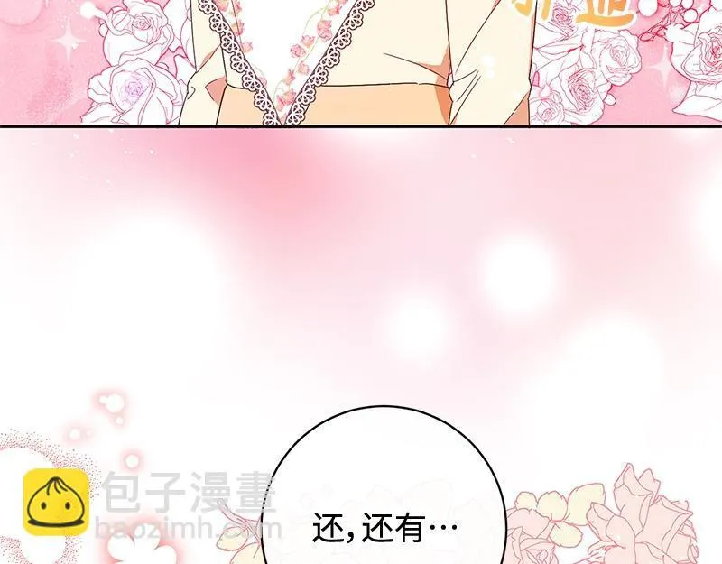 第021话 第13页