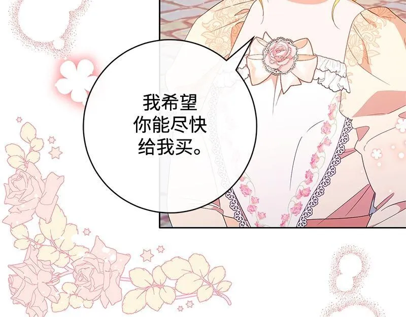 第021话 第17页