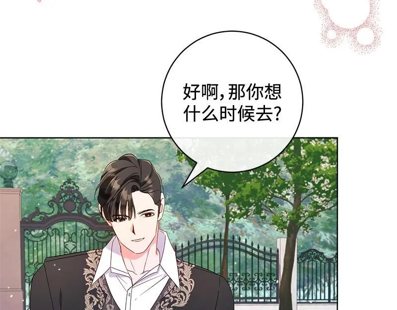 第021话 第19页