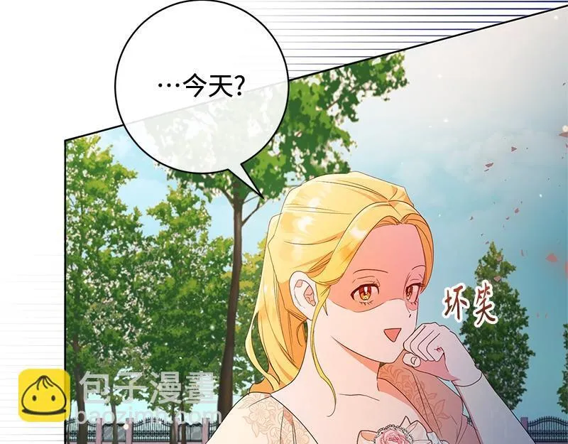 第021话 第22页