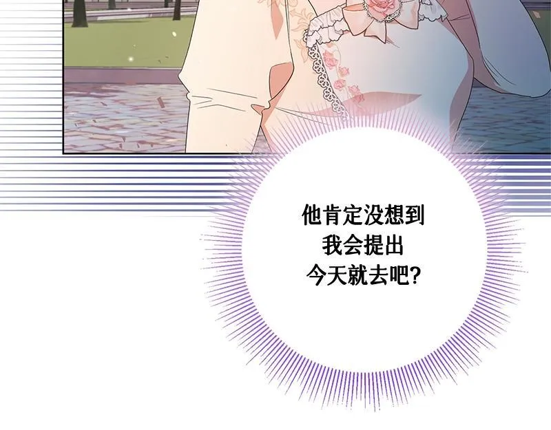 第021话 第23页
