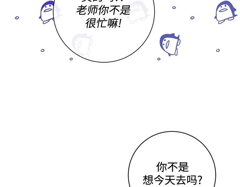 第021话 第28页