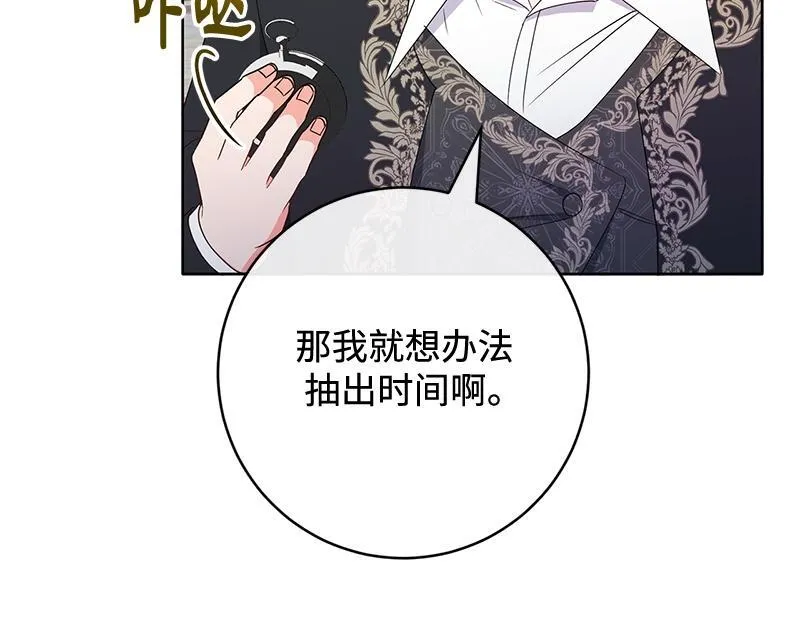 第021话 第31页