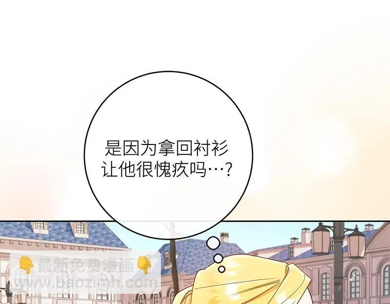 第021话 第32页