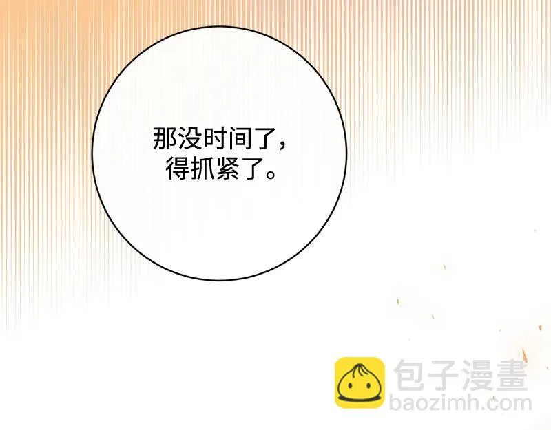 第021话 第35页