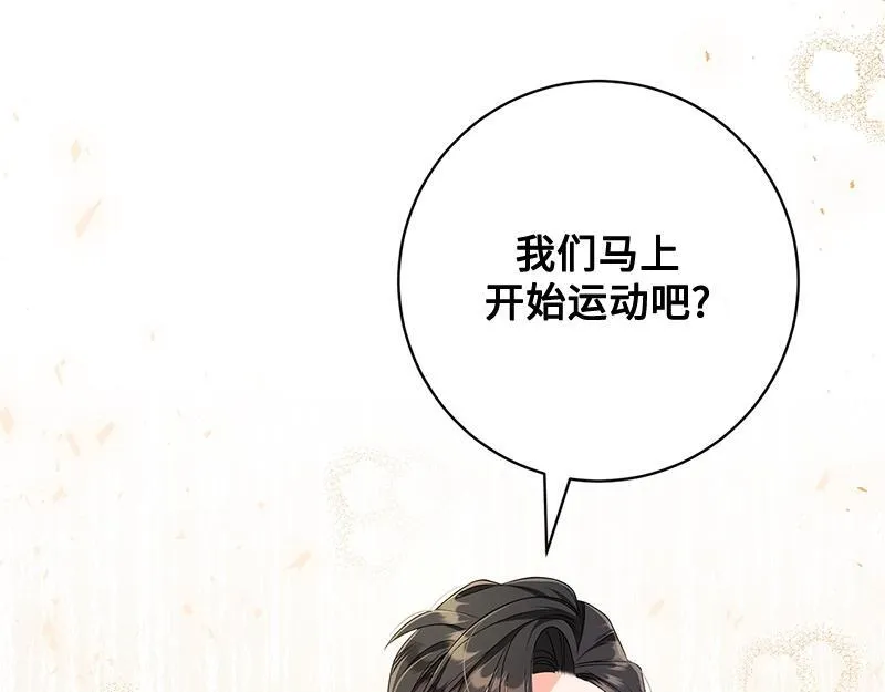 第021话 第37页