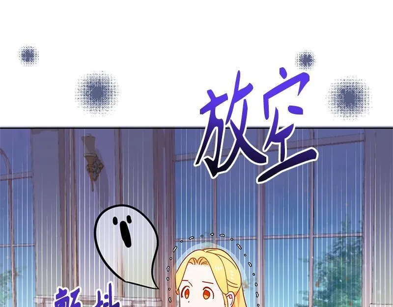 第021话 第43页