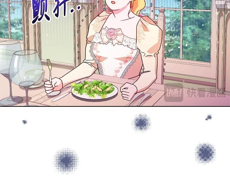 第021话 第44页