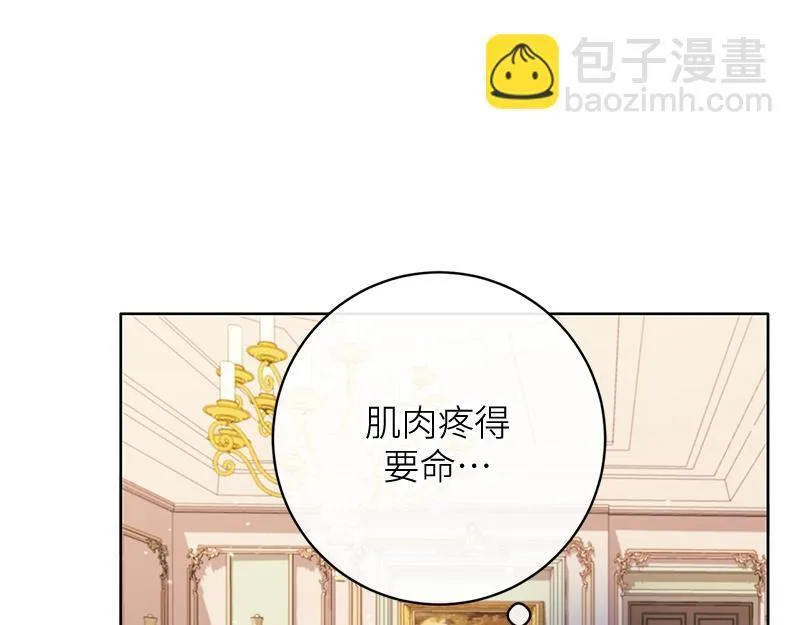 第021话 第46页