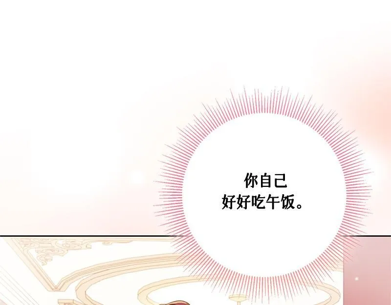 第021话 第49页