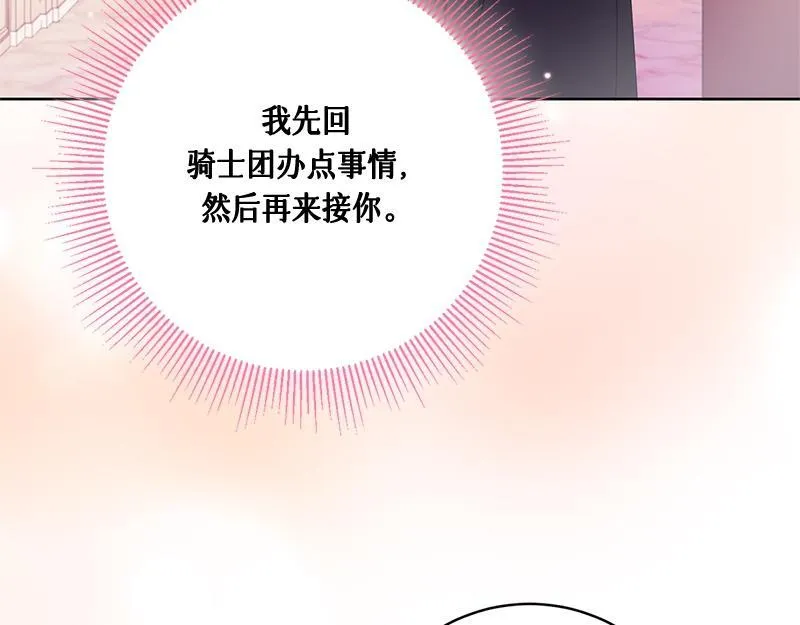 第021话 第52页