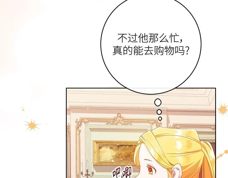 第021话 第53页