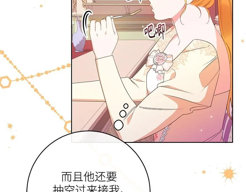 第021话 第55页