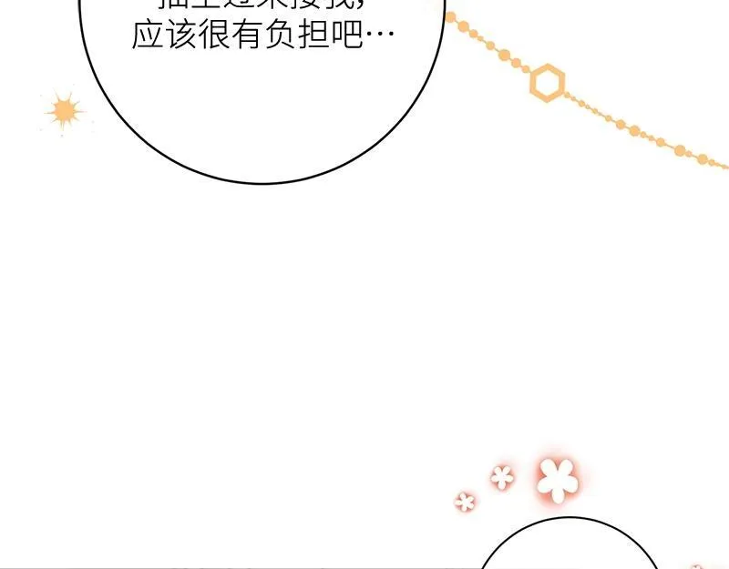 第021话 第56页