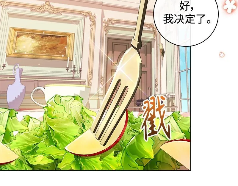 第021话 第58页