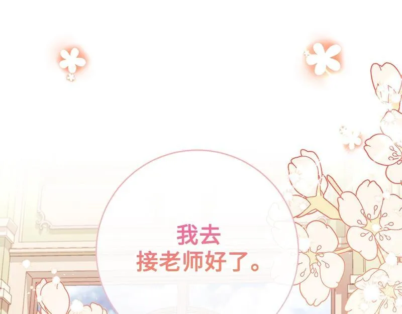 第021话 第59页