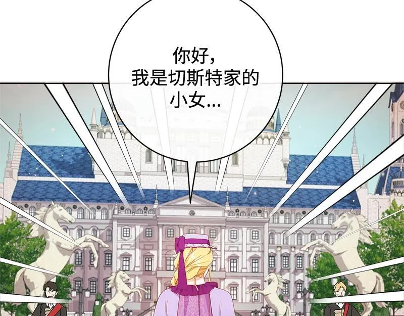 第021话 第71页