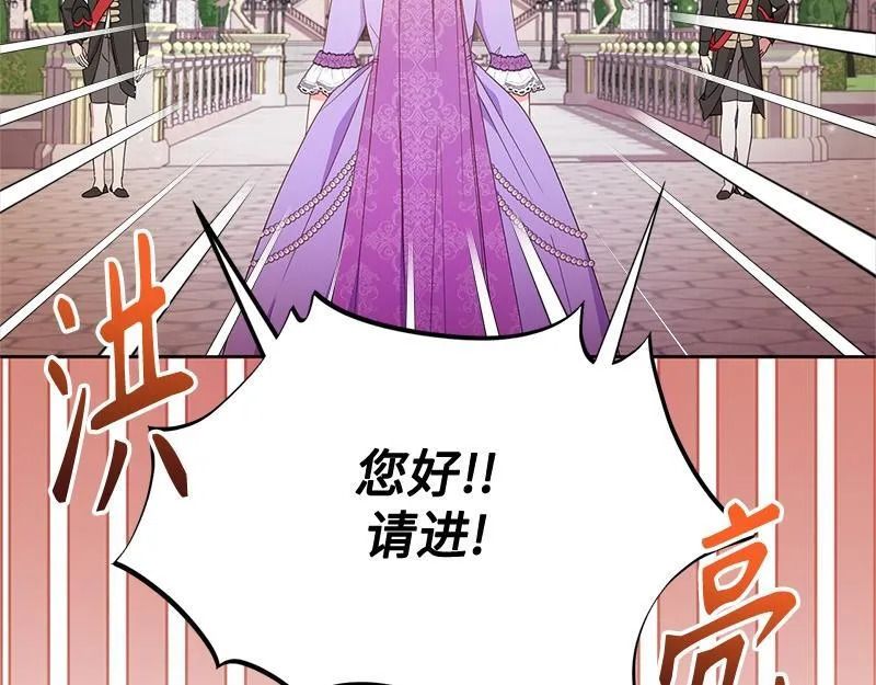 第021话 第73页