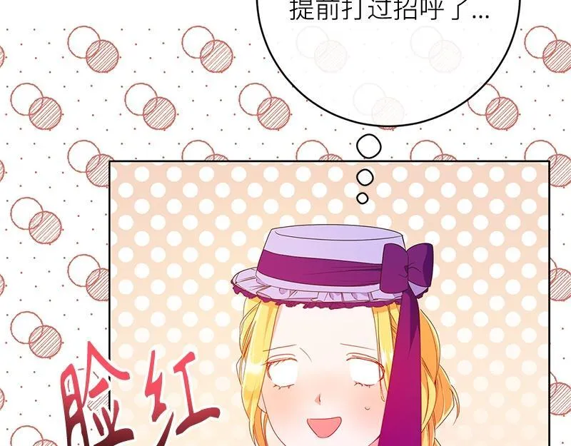 第021话 第76页