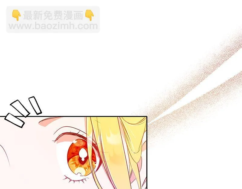 第021话 第79页
