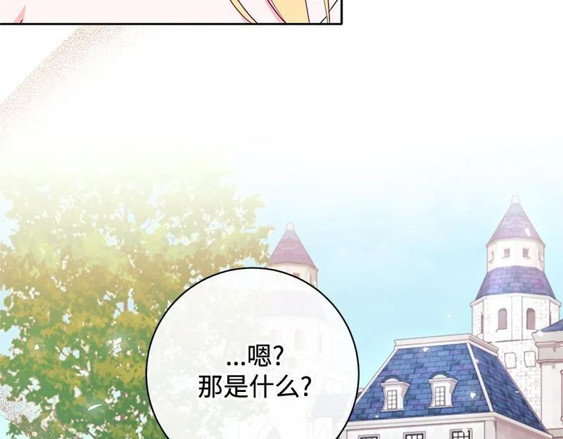 第021话 第80页