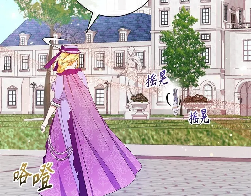 第021话 第82页