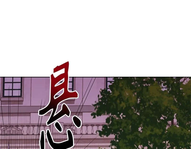 第021话 第85页