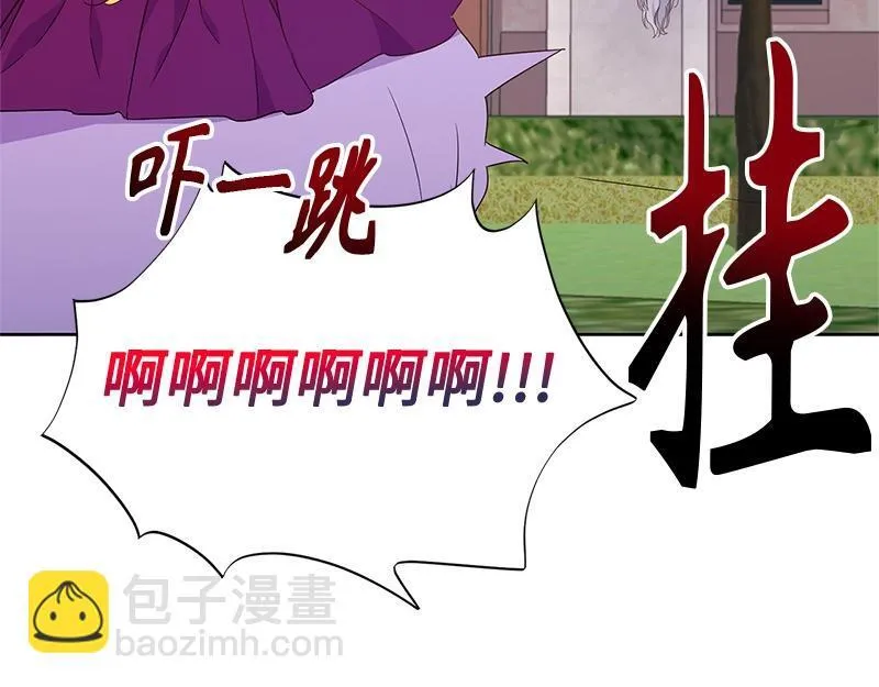 第021话 第88页