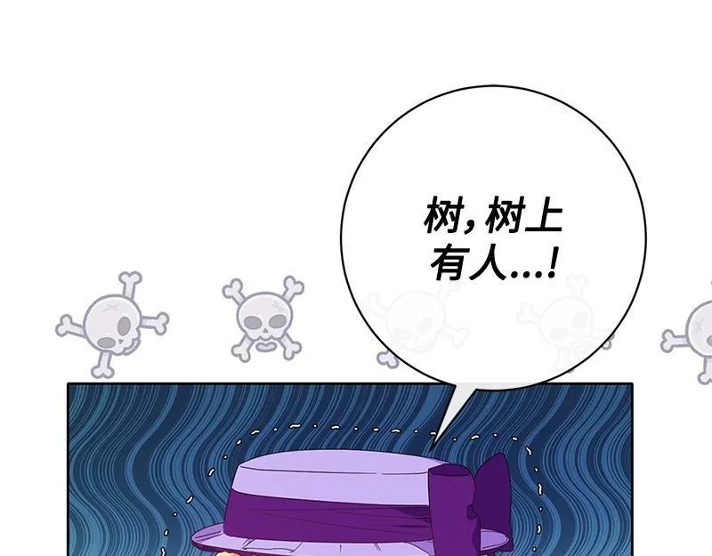 第021话 第89页