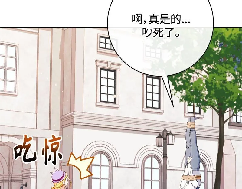 第021话 第94页