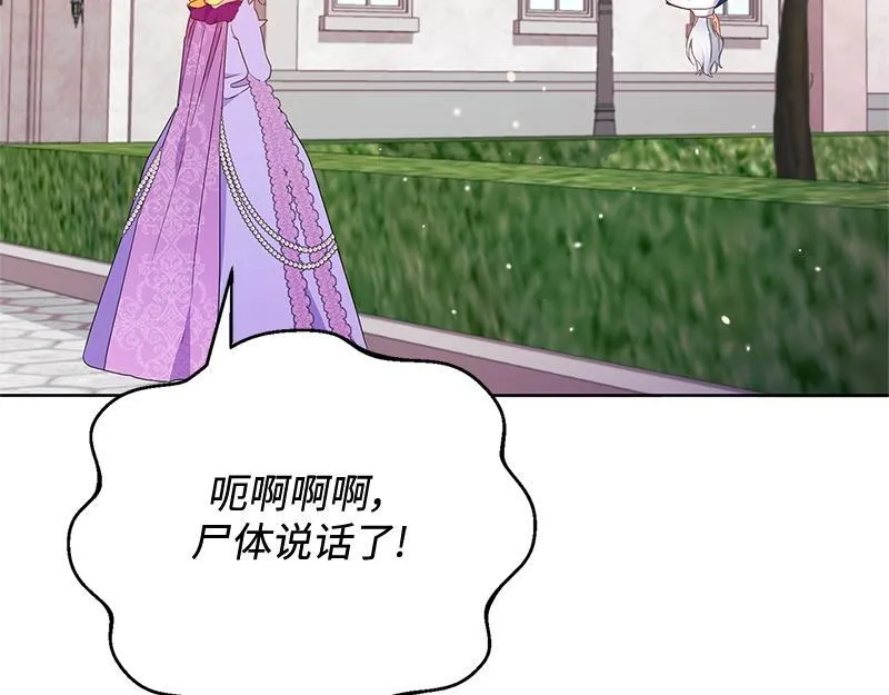 第021话 第95页