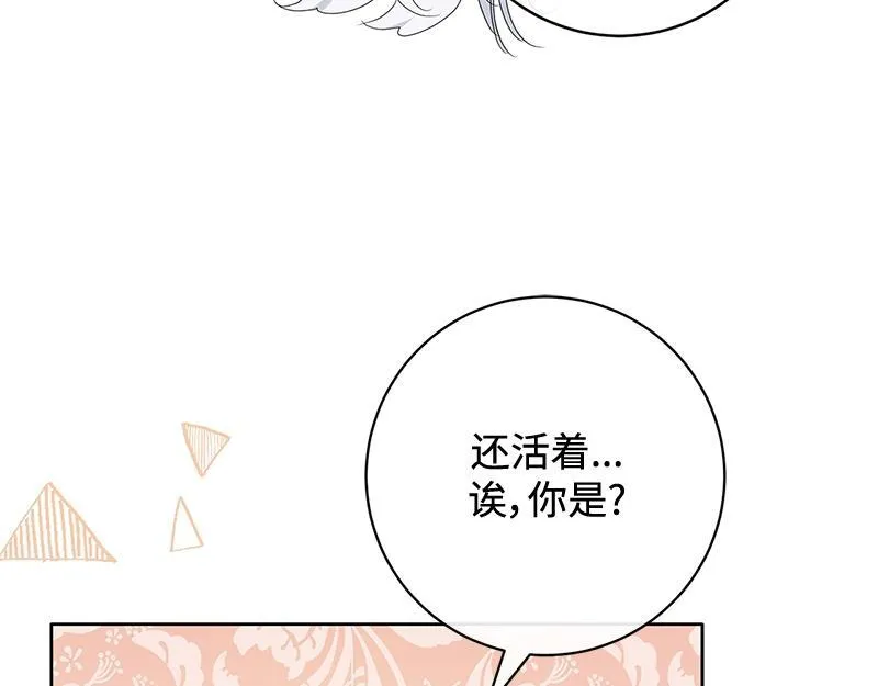 第021话 第101页