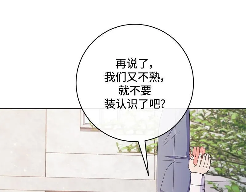 第021话 第106页