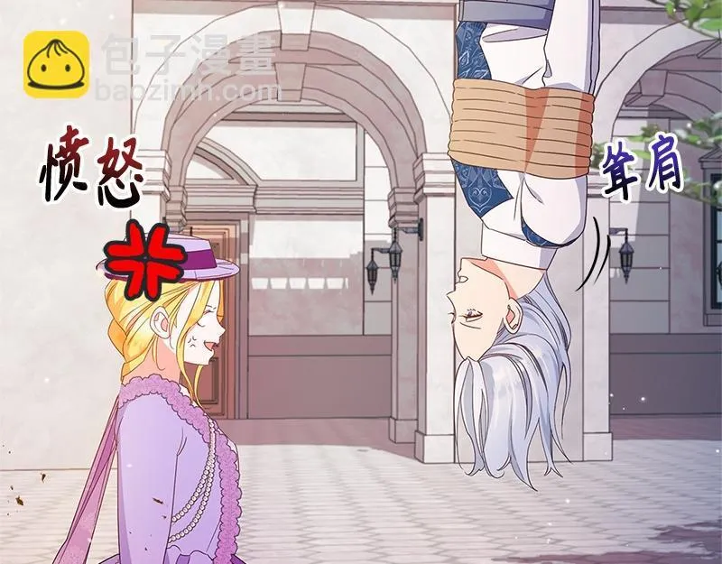 第021话 第107页