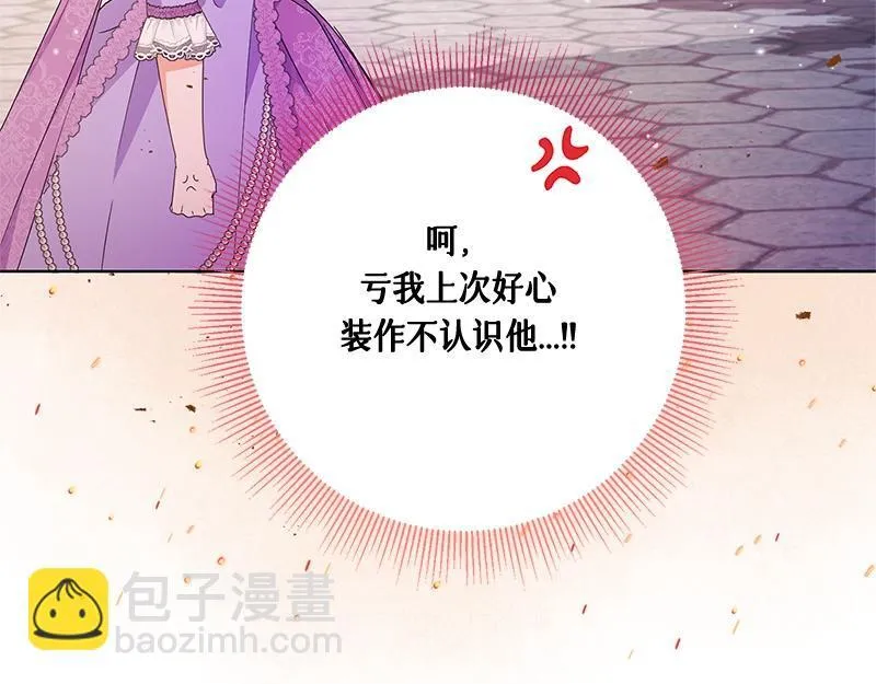 第021话 第109页