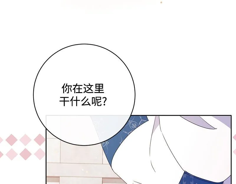 第021话 第110页