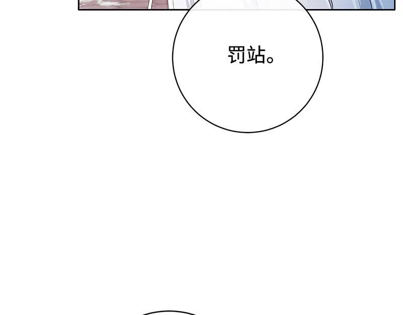 第021话 第113页