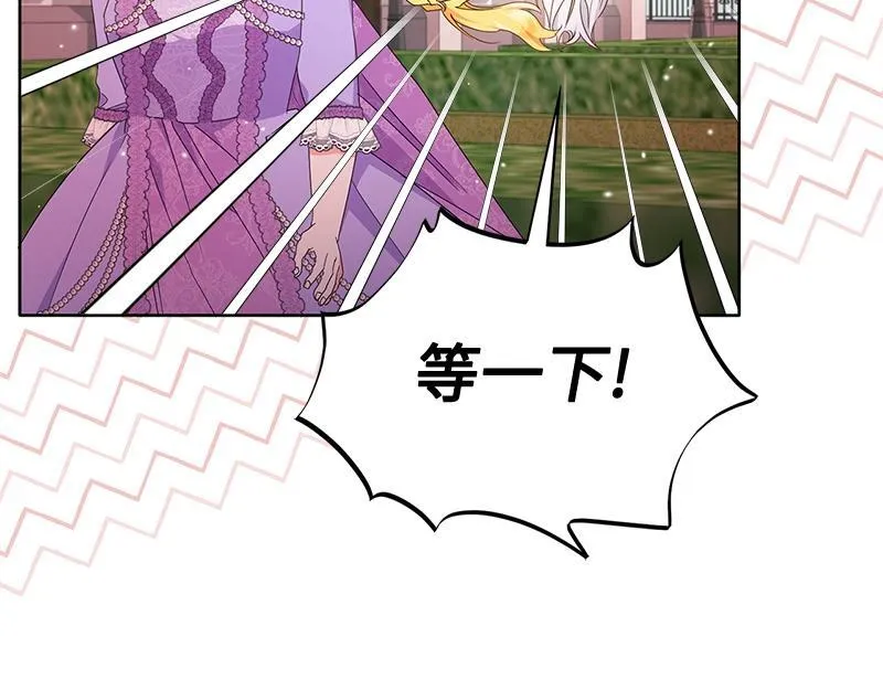 第021话 第116页