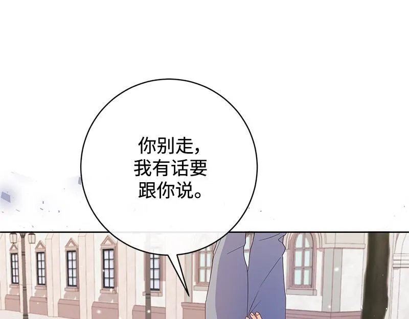 第021话 第118页