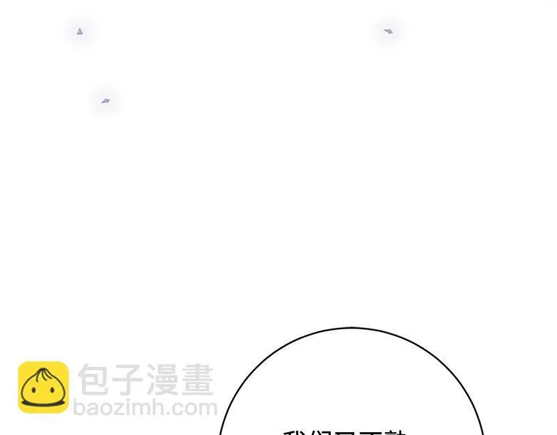 第021话 第121页