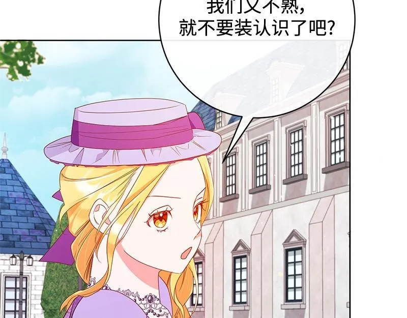 第021话 第122页