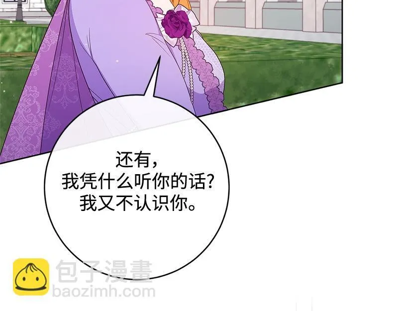 第021话 第124页