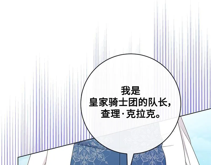 第021话 第125页