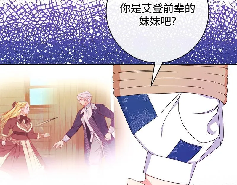 第021话 第130页