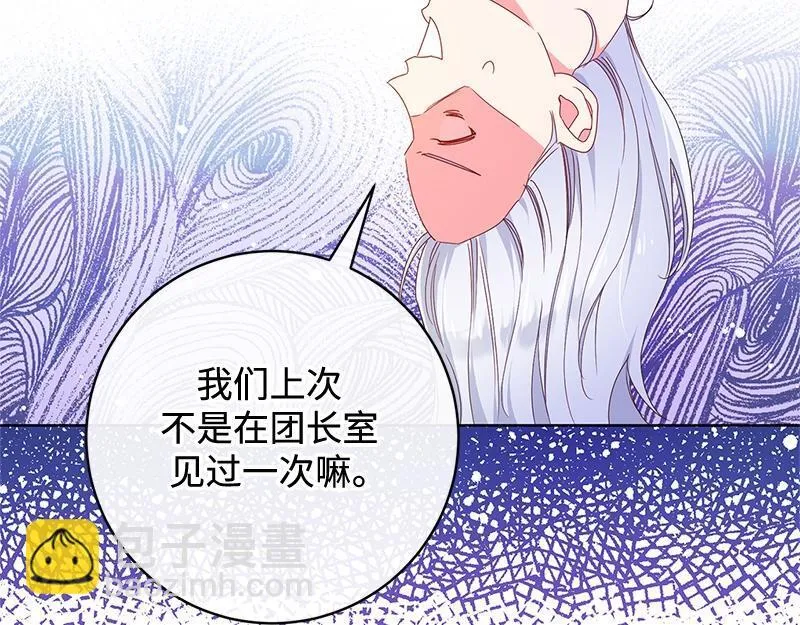 第021话 第131页